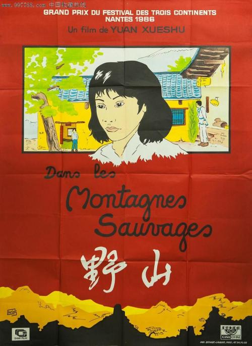 仿制日本东京电机大学文凭毕业证